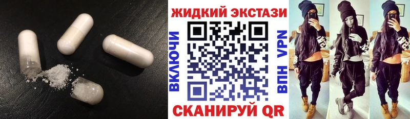 Бутират вода  Яранск 