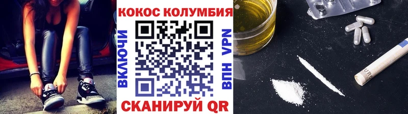 купить   Яранск  нарко площадка телеграм  Кокаин Боливия  mega как зайти 