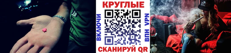 KRAKEN сайт  Яранск  Ecstasy XTC 