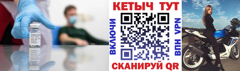 КЕТАМИН VHQ  Яранск 