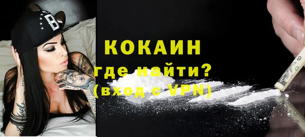 COCAINE Балахна