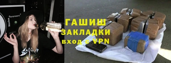 COCAINE Балахна