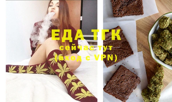 кокаин Балабаново