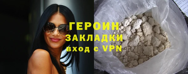 кокаин Балабаново
