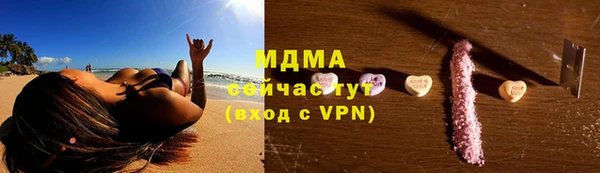 ПСИЛОЦИБИНОВЫЕ ГРИБЫ Баксан