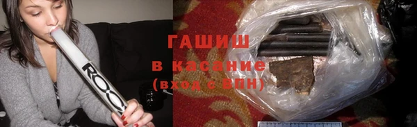 ПСИЛОЦИБИНОВЫЕ ГРИБЫ Баксан