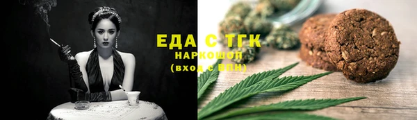 COCAINE Балахна