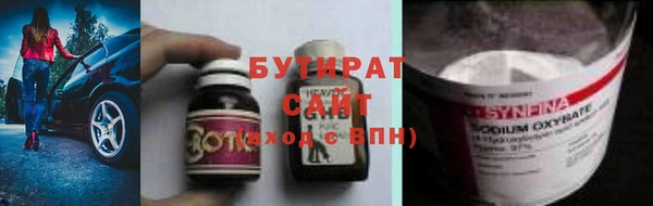 кокаин Балабаново