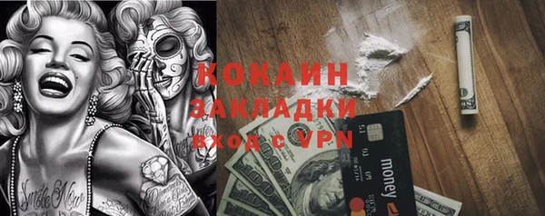 COCAINE Балахна