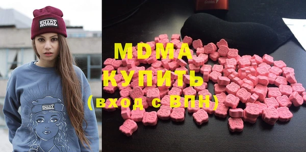 COCAINE Балахна