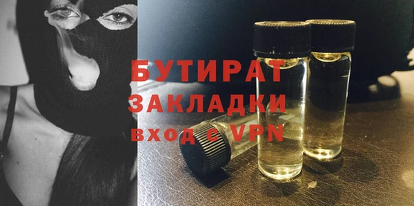 кокаин Балабаново