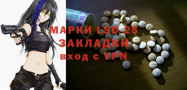 COCAINE Балахна