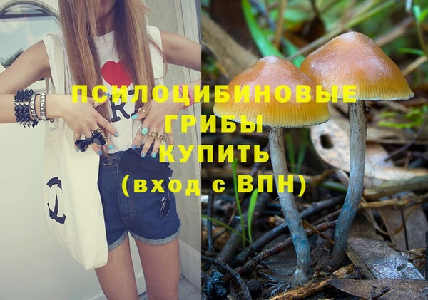 кокаин Балабаново