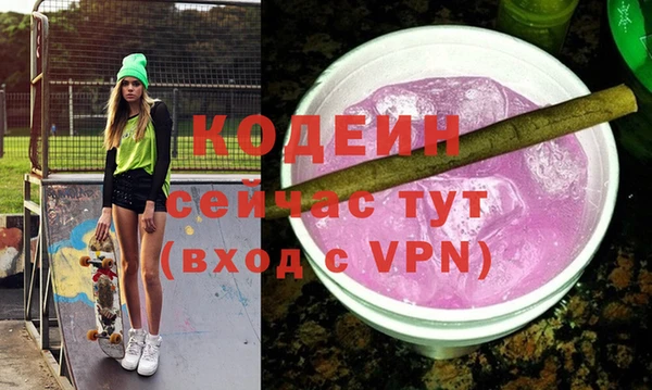 соль ск Горняк