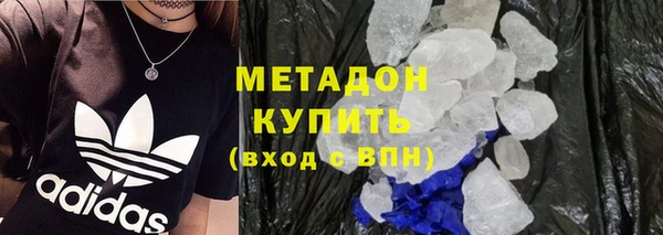 COCAINE Балахна