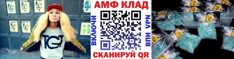 мега как зайти  Яранск  МЕТАМФЕТАМИН мет 