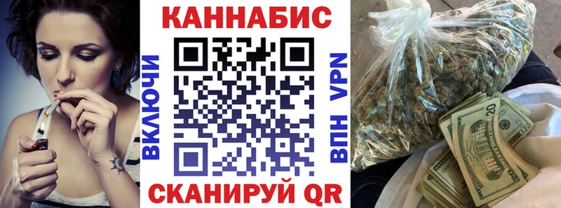 купить  сайты  Яранск  Каннабис THC 21% 